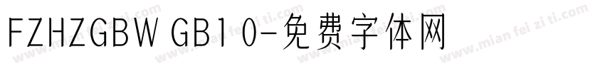 FZHZGBW GB1 0字体转换